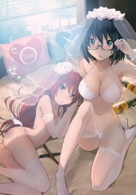 Joshiraku dj - Mendokuse Onna.