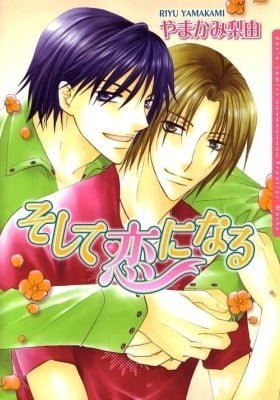 Soshite Koi ni Naru