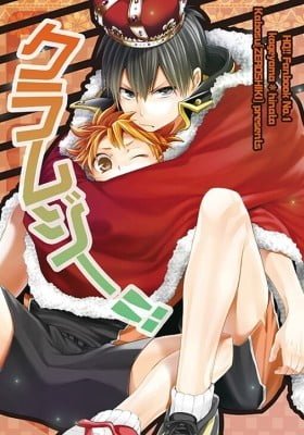 Haikyu!! dj - Clumsy!!