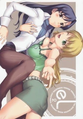 THE iDOLM@STER - e2L (Colored)