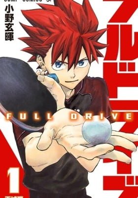 Full Drive