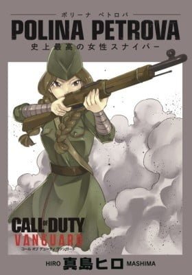 CALL OF DUTY VANGUARD: POLINA PETROVA - Saikyou no Josei Sniper