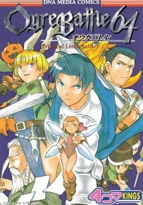 Ogre Battle: 64 Person of Lordly Caliber 4-koma Kings