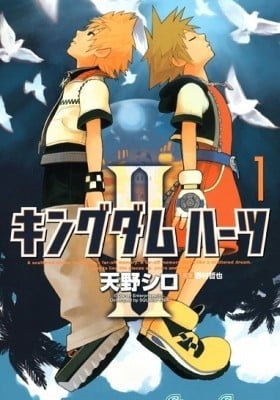 Kingdom Hearts II