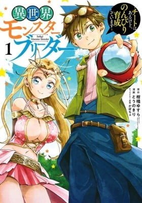 Isekai Monster Breeder