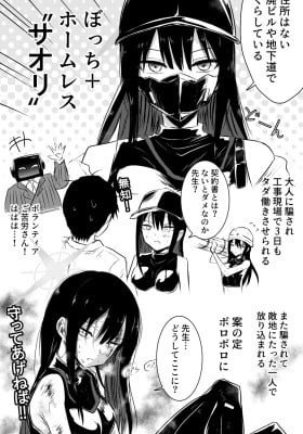 Saori stuff