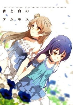 Love Live! dj - Blue and White Anemones