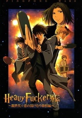 Harry Potter dj - Heavy Fucker