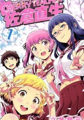 Cherry Teacher Sakura Naoki