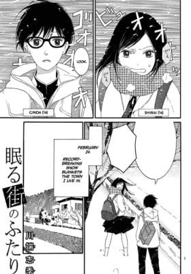 Nemuru Machi no Futari