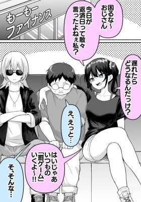 Zenin Bishoujo no Yamikin...