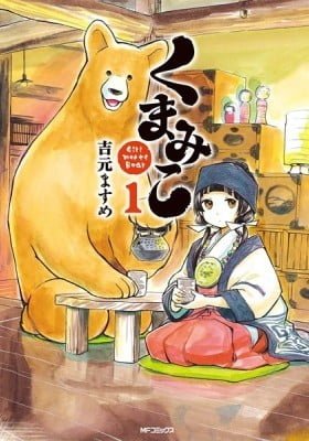 Kuma Miko: Girl Meets Bear