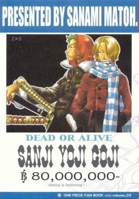 One Piece dj - Sanji, Yoji, Goji
