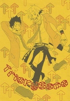 Katekyo Hitman Reborn! dj - Tricky Game