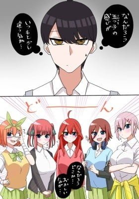 5Toubun no Hanayome - I woke up and the quintuplets were acting strange (Colored)