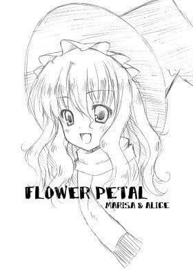 Touhou dj - Flower Petal