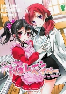 Love Live! dj - Honeymoon Baby