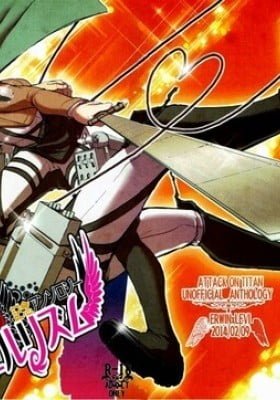Shingeki no Kyojin dj - Souyoku Erurism