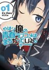 My Youth Romantic Comedy Is Wrong, As I Expected @ comic