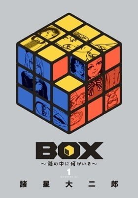 BOX - Something's in the Box