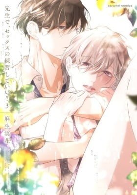 Sensei de, Sex no Renshuu Shite Ii?