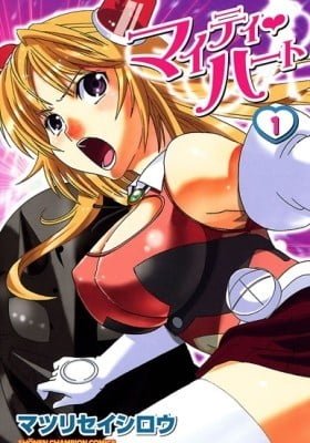Mighty Heart