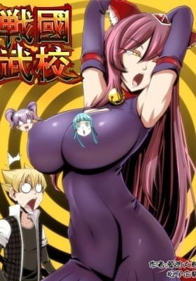 Warring States Martial Academy (Colored)