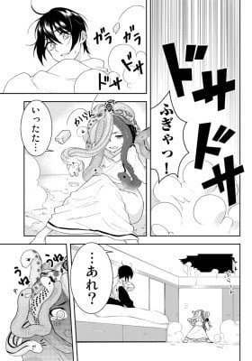 The Story of Medusa Falling From The Ceiling.