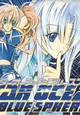 Star Ocean: Blue Sphere