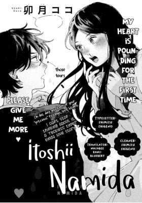Itoshii Namida