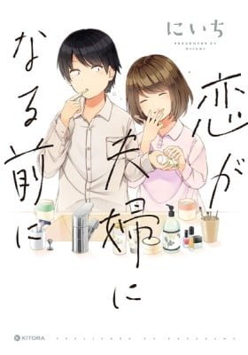 First Comes Love, Then Comes Marriage (Colored)