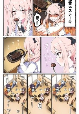 Project Sekai: Colorful Stage! - Mizuki vs Hot Food