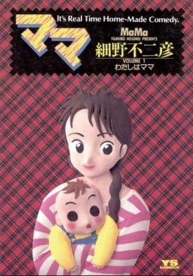 MaMa
