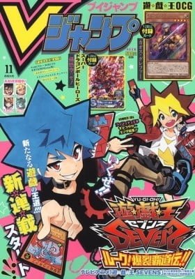 Yu-Gi-Oh! SEVENS Luke! Bakuretsu Hadou Den!!