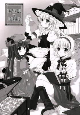Touhou - Hoshikuzu Takarabako