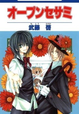 Open Sesame (MUTOU Hiromu)