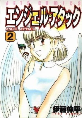 Angel Attack