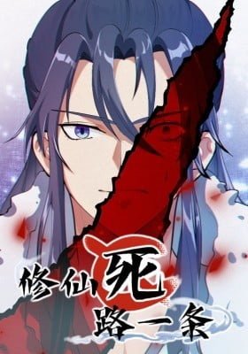 Xiuxian Silu Yitiao