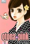 otona pink