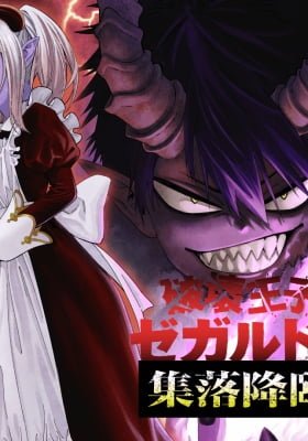 The Descent of Zegard, Prince of Destruction