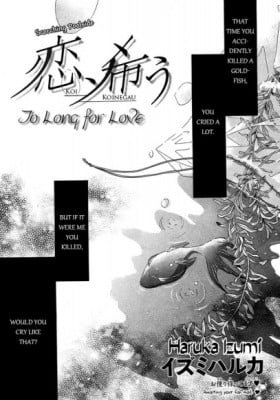 To Long for Long