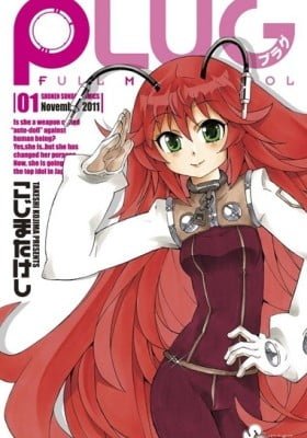 Plug: Full Metal Idol
