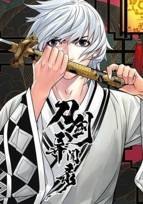 Peculiar Tales of Swords and Blades (Colored)