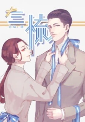 Give Me Your Hands (Colored)