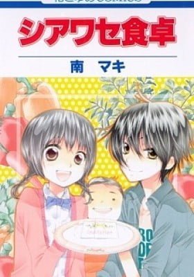 Shiawase Shokutaku