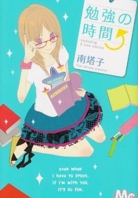 Benkyou no Jikan