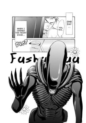 Alien Manga: The Uninvited Guest