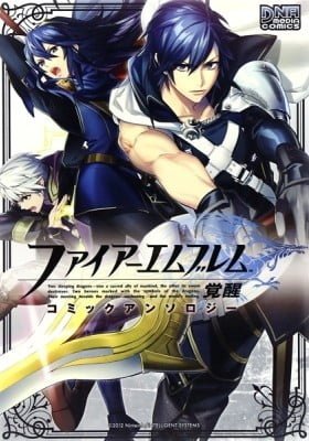 Fire Emblem Awakening: Comic Anthology