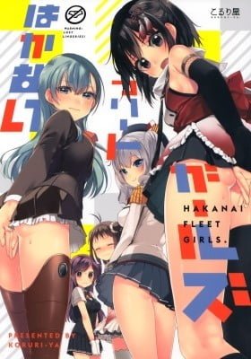 Kantai Collection -KanColle- Hakanai Fleet Girls