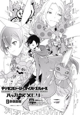 Digimon Story: Cyber Sleuth Hacker's Memory